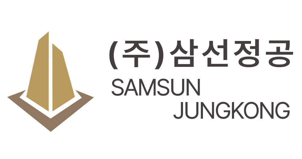 삼선정공 로고